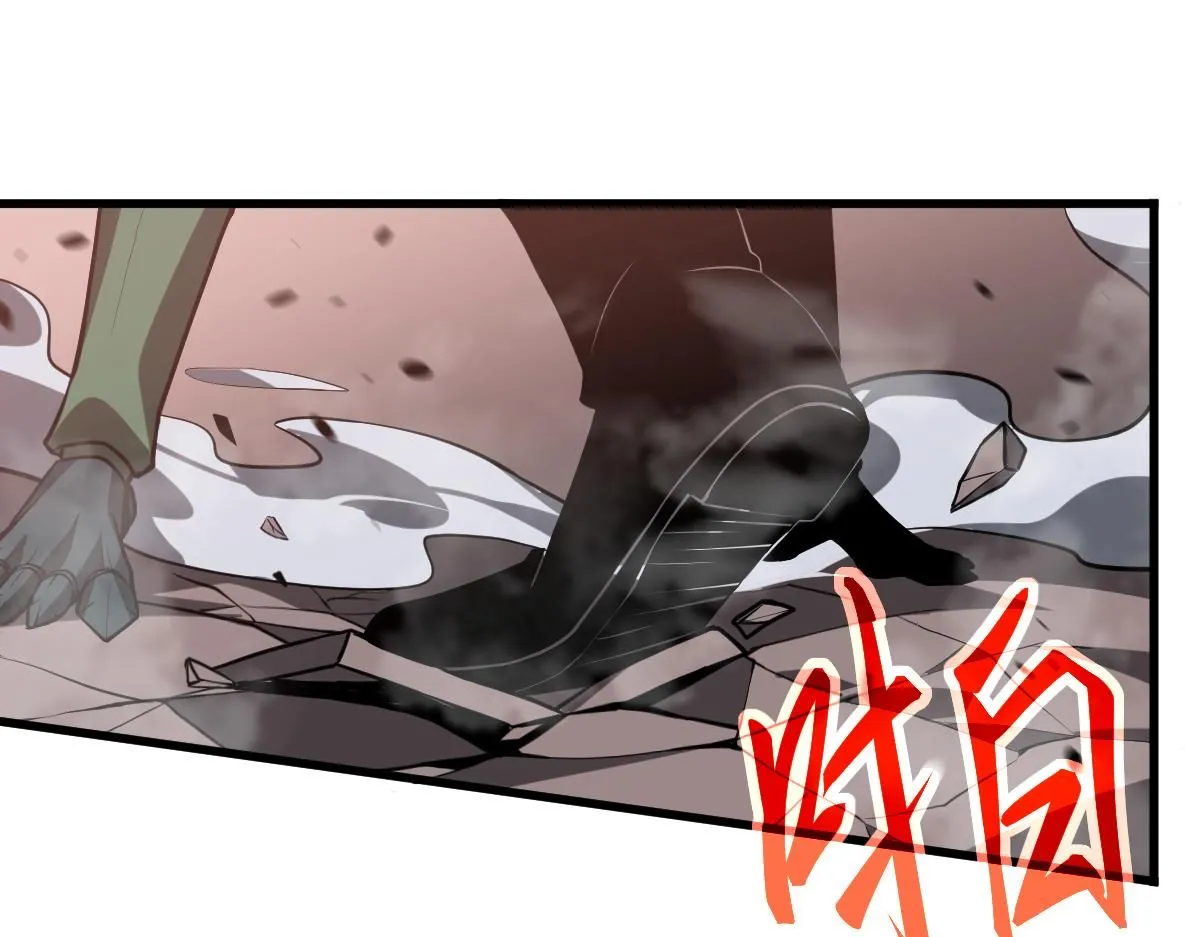 第113话 灾变的真相 第15页