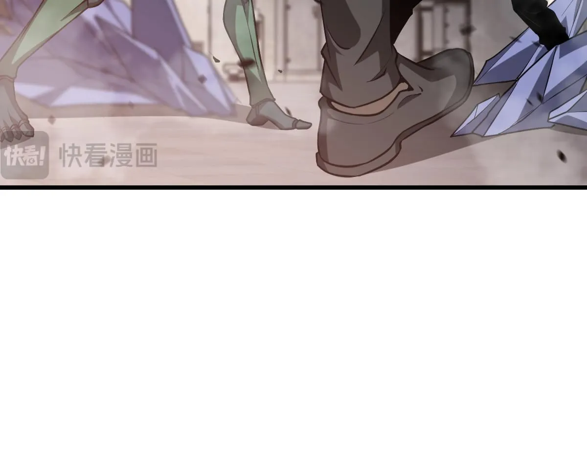 第113话 灾变的真相 第21页