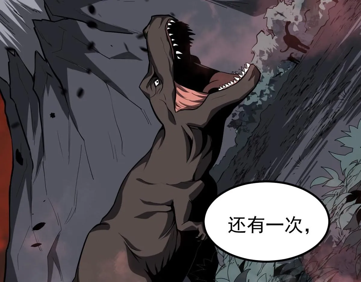 第113话 灾变的真相 第73页