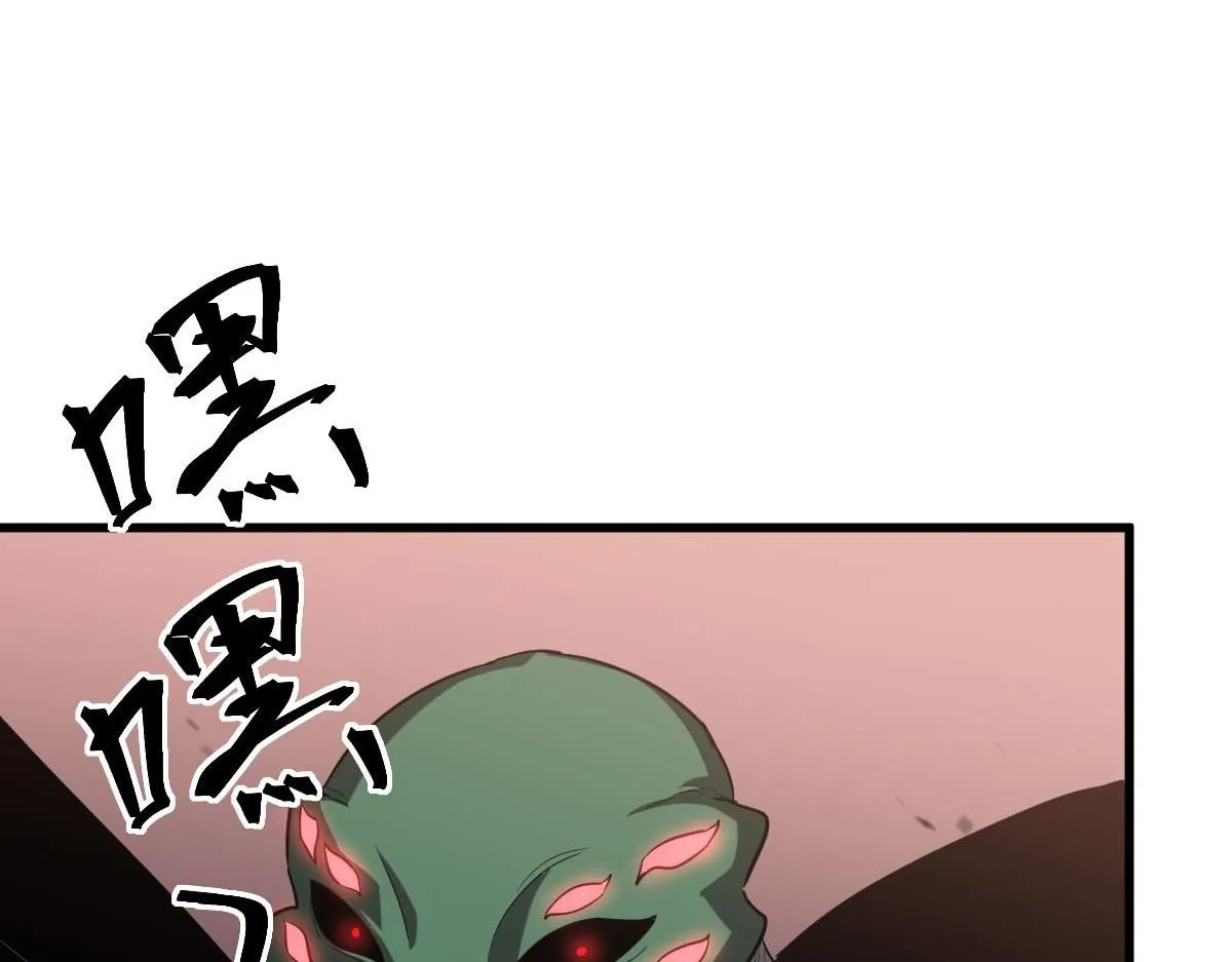 第113话 灾变的真相 第107页
