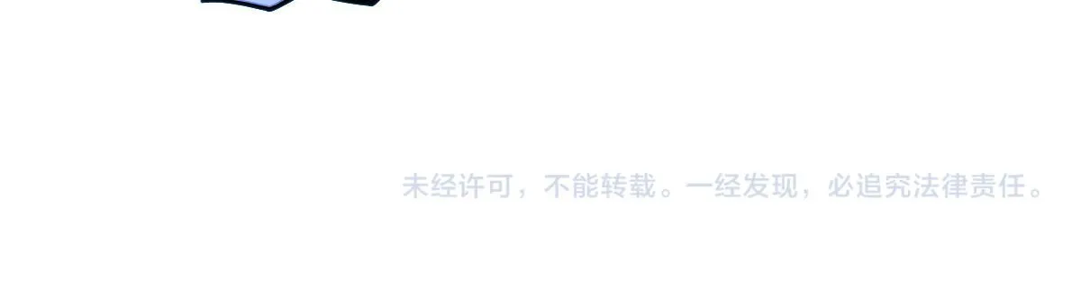 第113话 灾变的真相 第130页