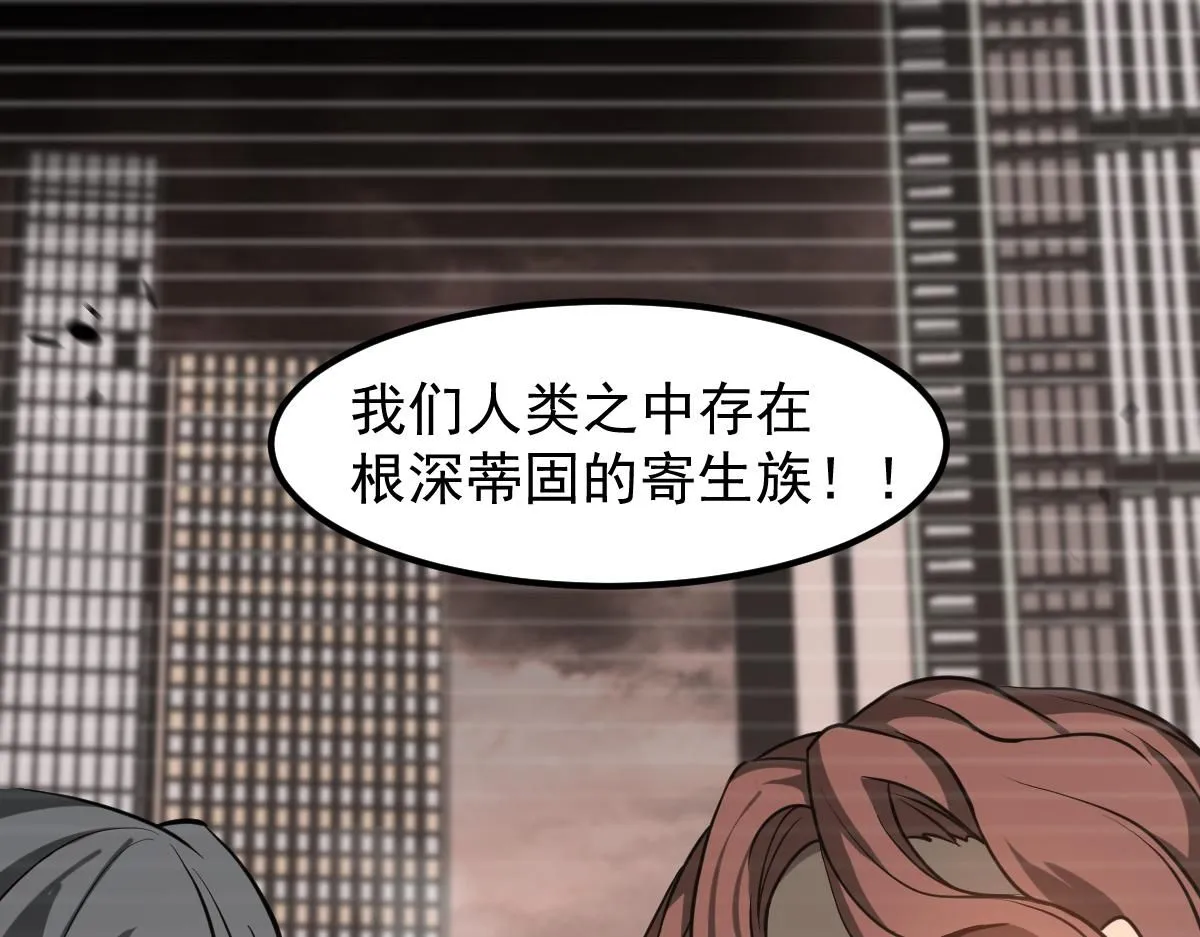 第112话 最后的守备 第58页