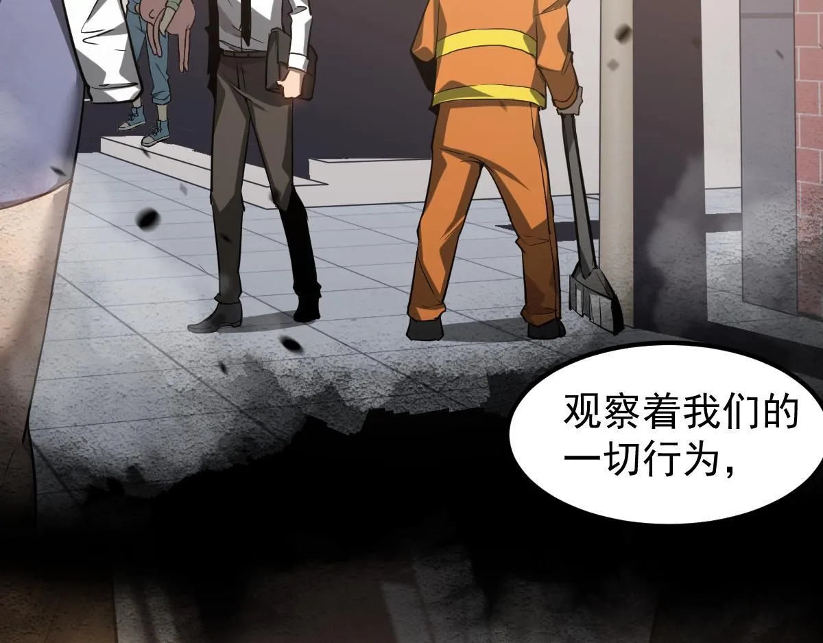 第112话 最后的守备 第62页