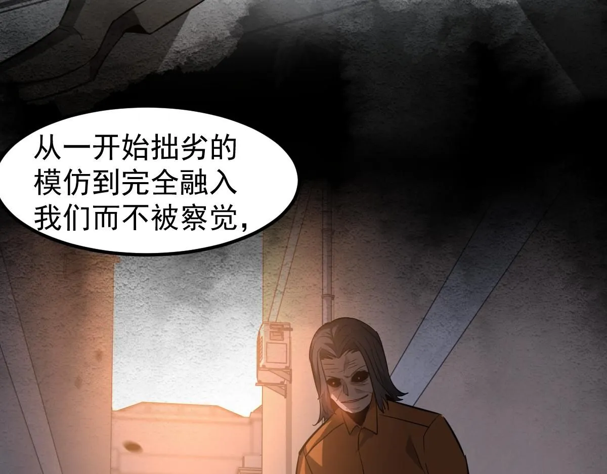 第112话 最后的守备 第64页
