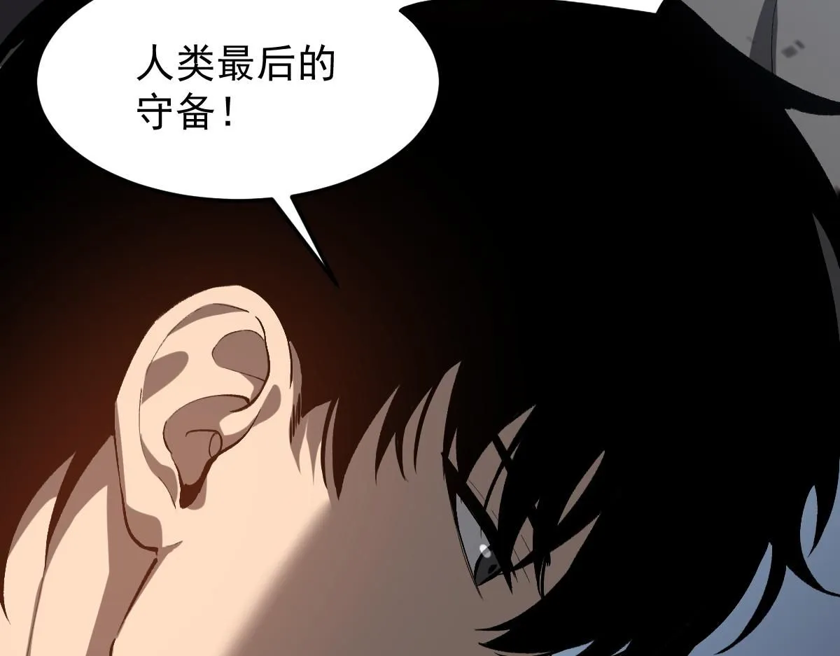 第112话 最后的守备 第78页