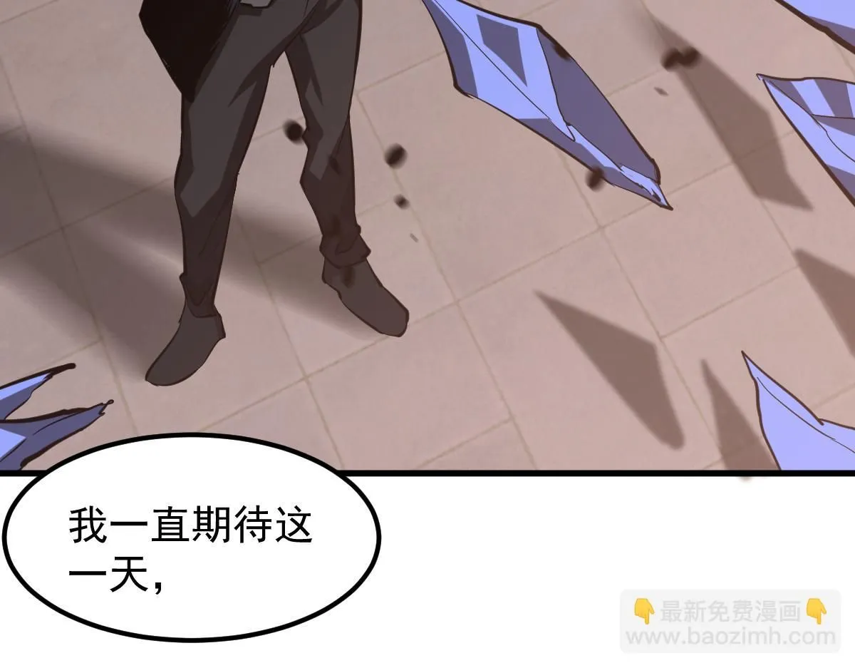 第112话 最后的守备 第99页