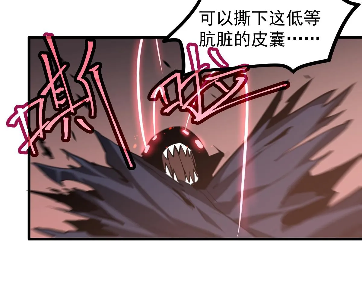 第112话 最后的守备 第101页