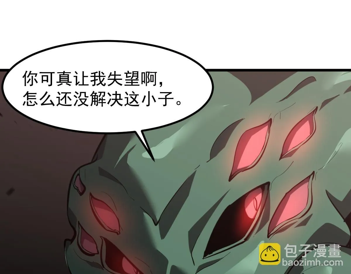 第112话 最后的守备 第107页
