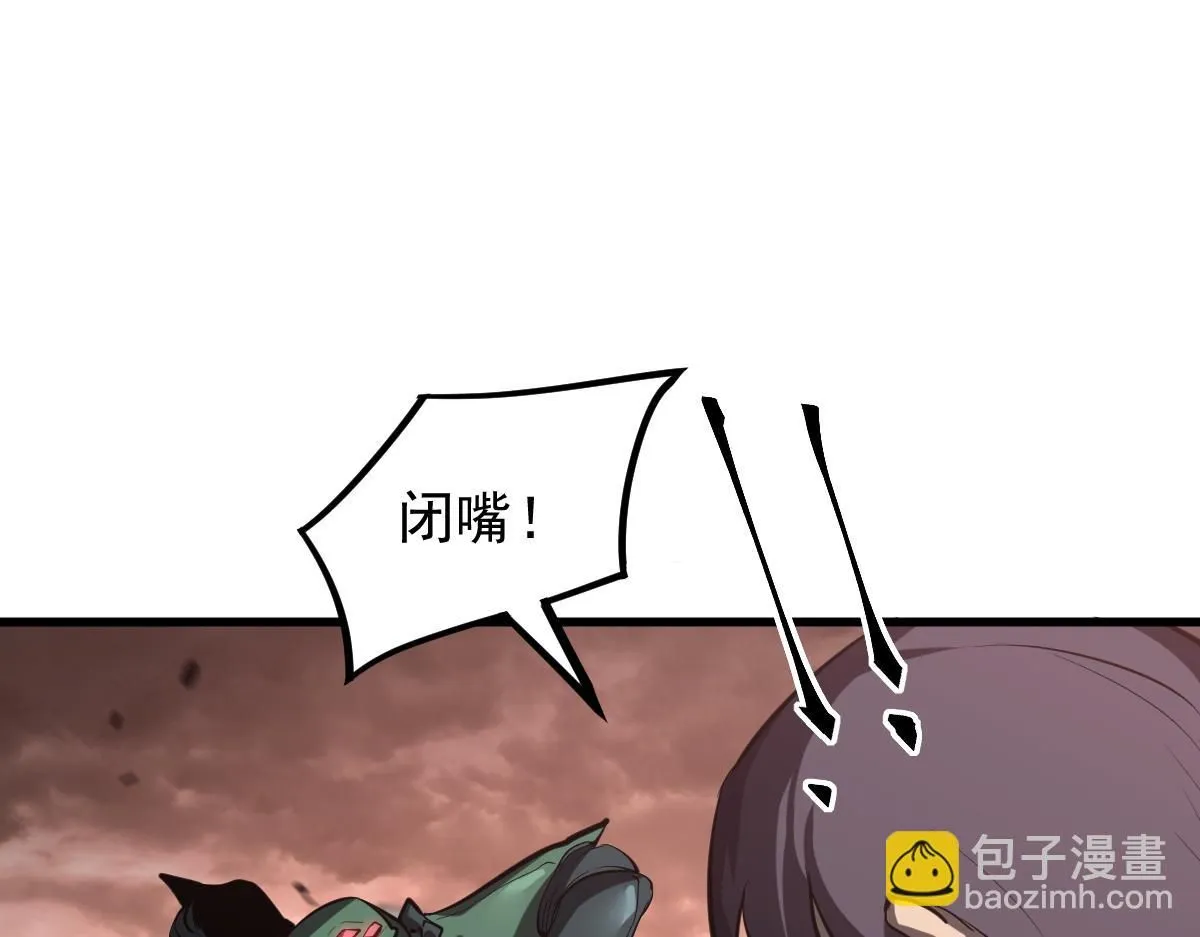 第112话 最后的守备 第109页