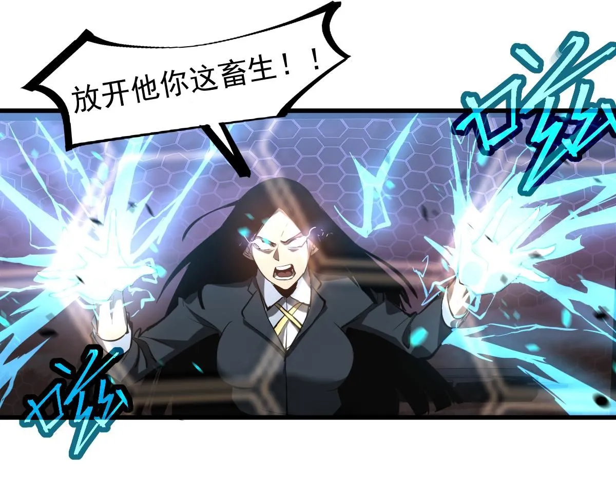 第112话 最后的守备 第124页