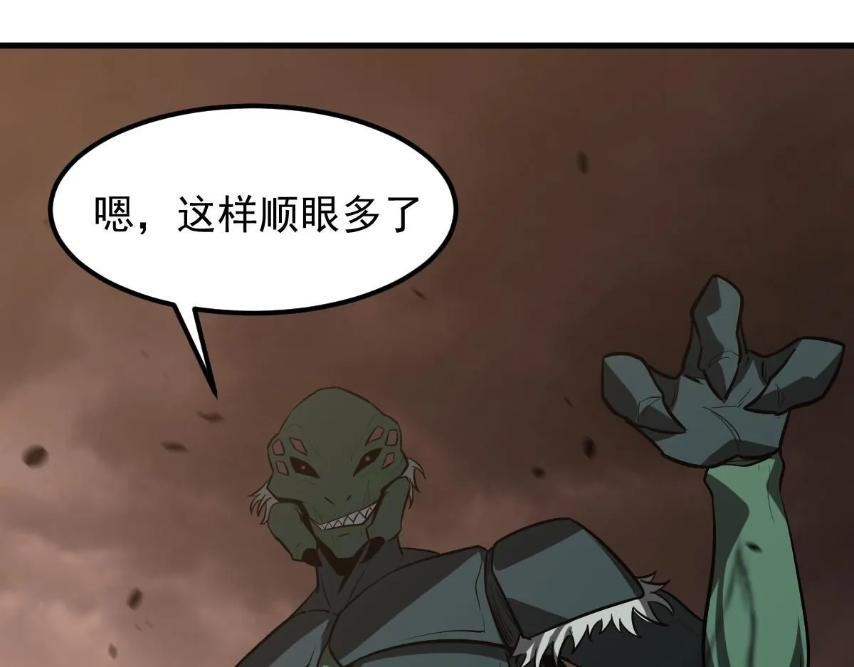 第112话 最后的守备 第131页