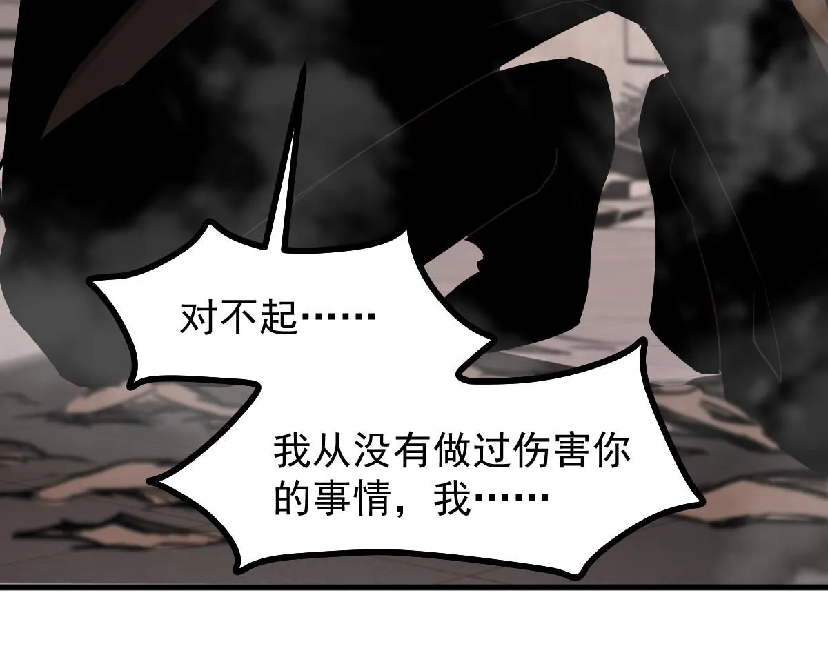 第112话 最后的守备 第134页