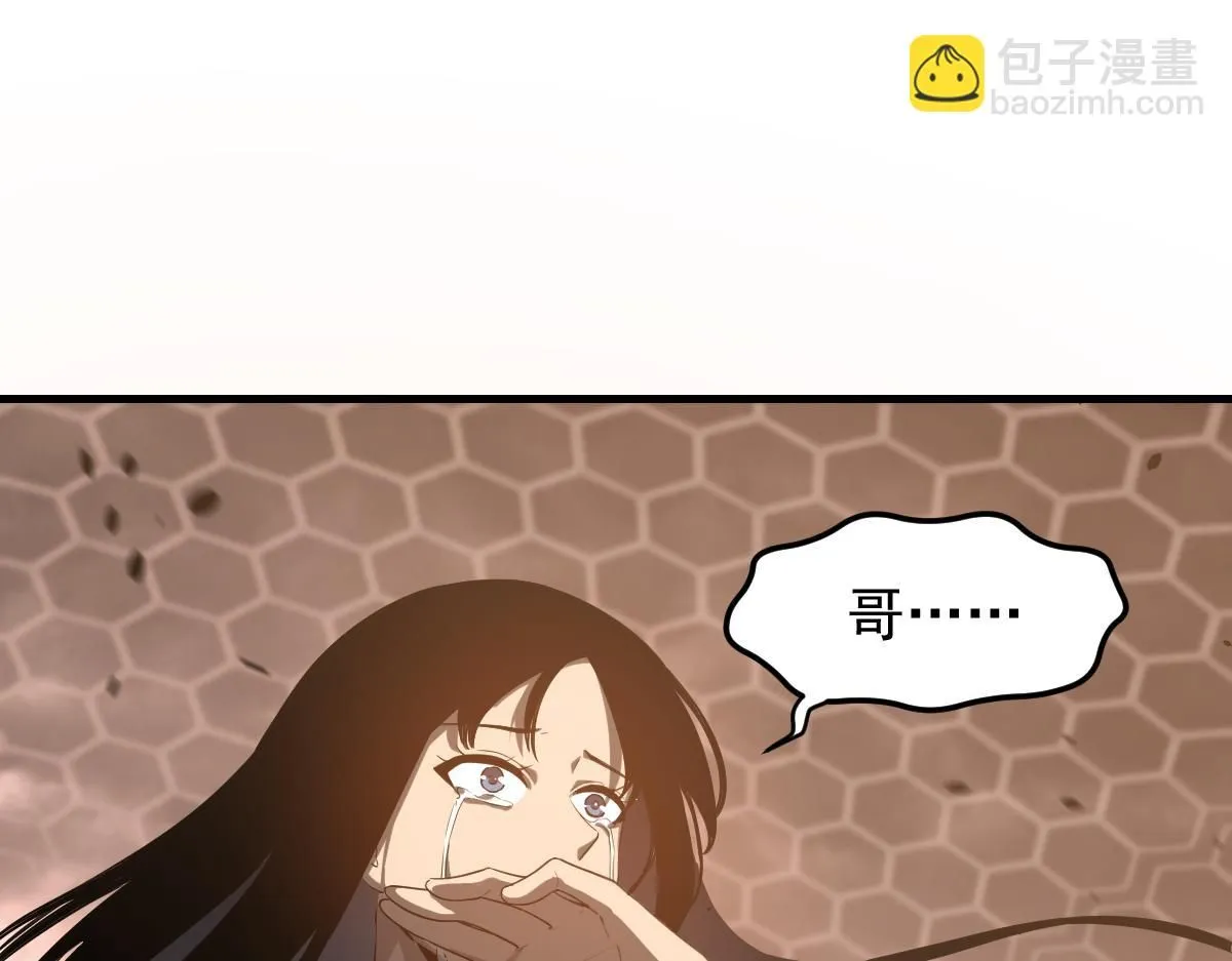 第112话 最后的守备 第135页