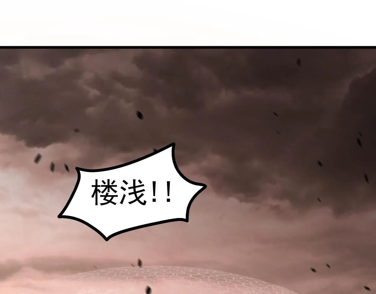 第112话 最后的守备 第139页