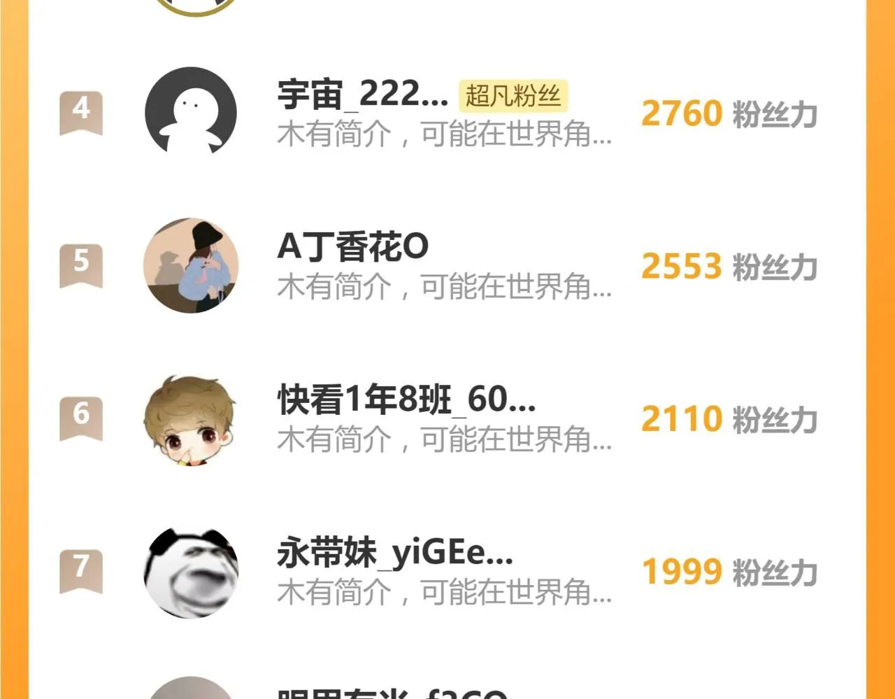 第112话 最后的守备 第151页