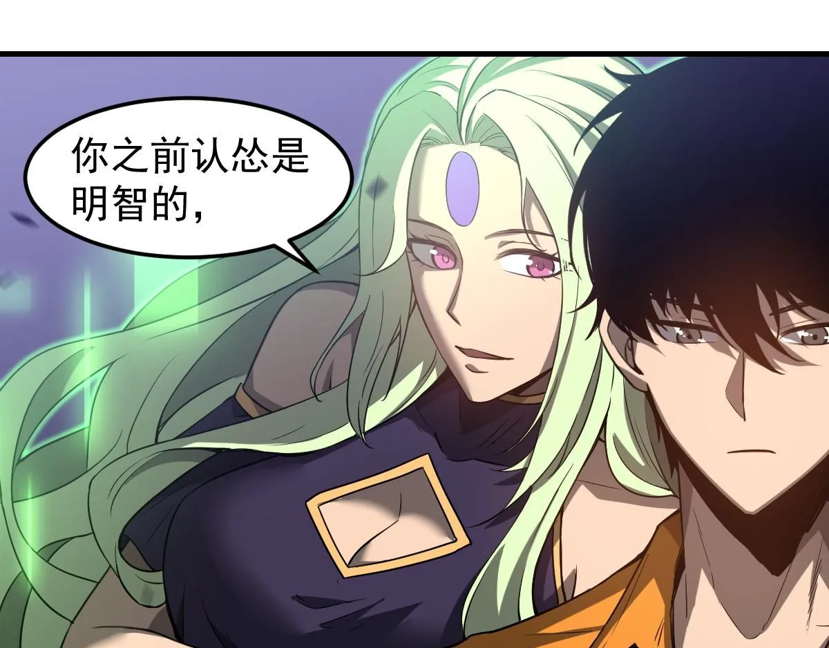 第111话 博士也不行！ 第22页