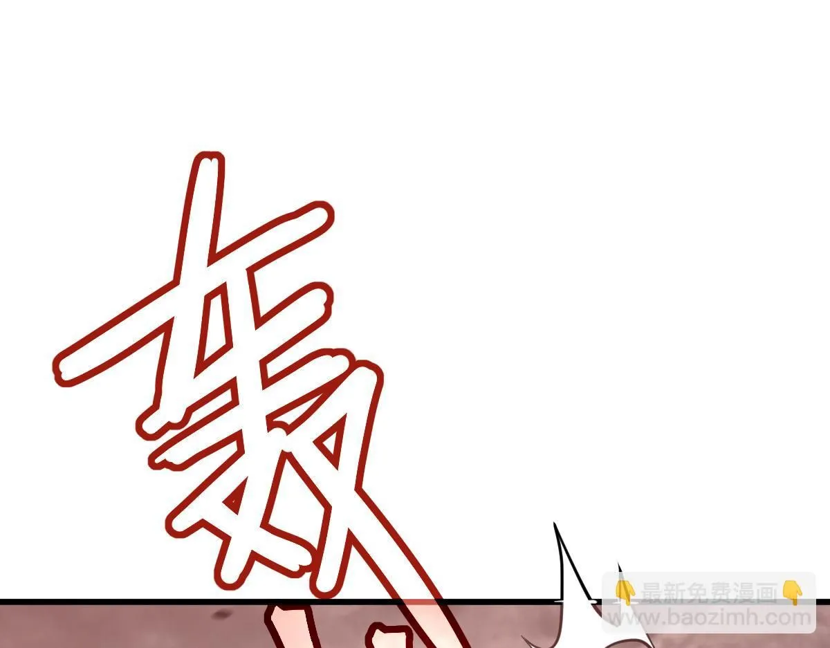 第111话 博士也不行！ 第39页
