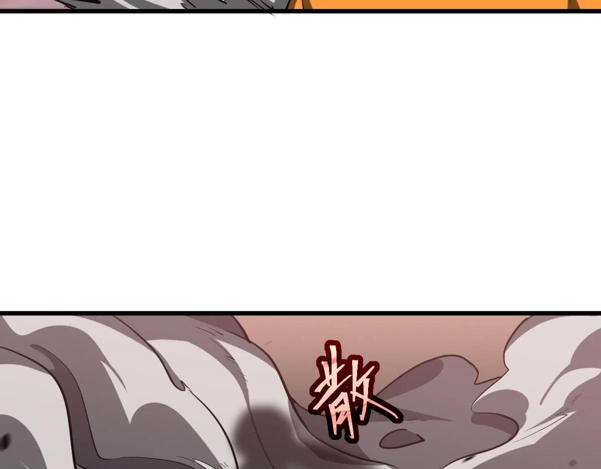 第111话 博士也不行！ 第41页