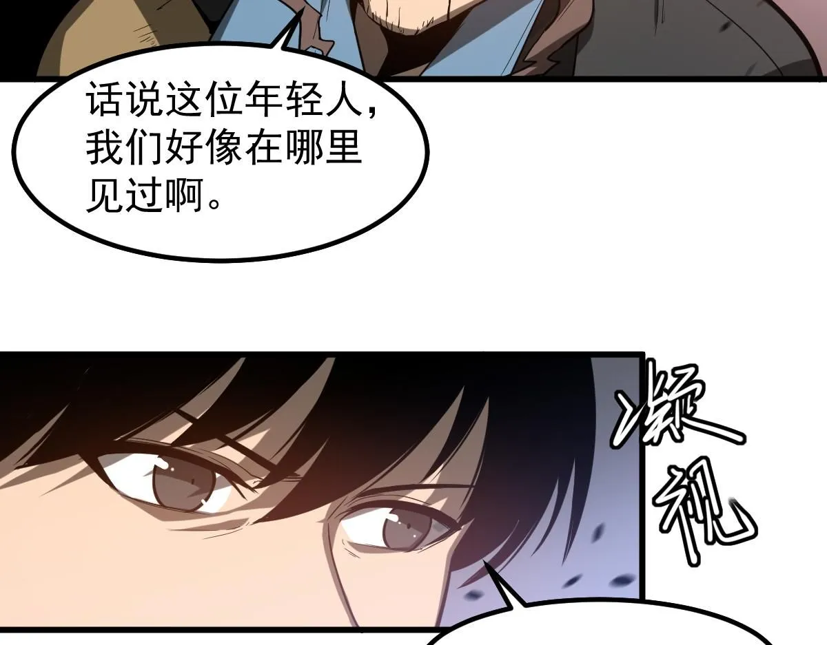 第111话 博士也不行！ 第49页