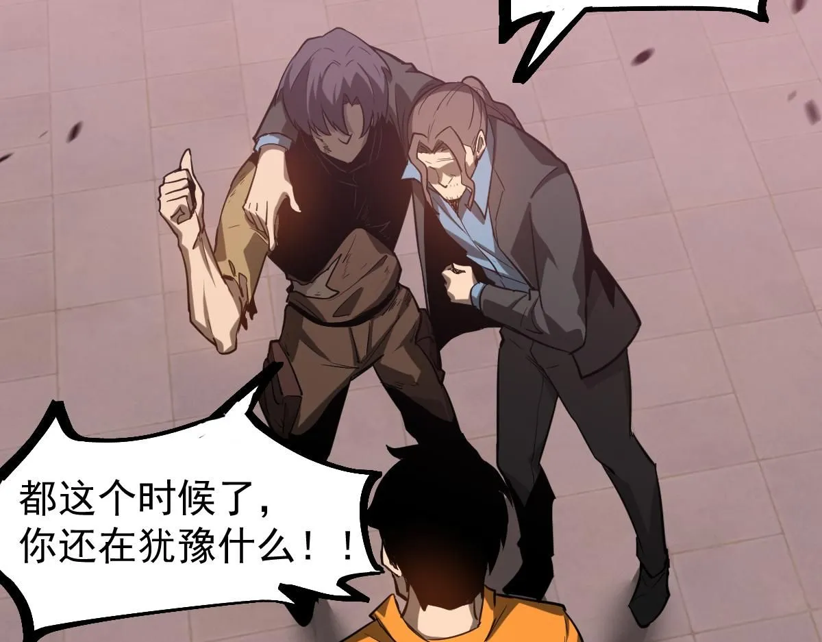 第111话 博士也不行！ 第55页