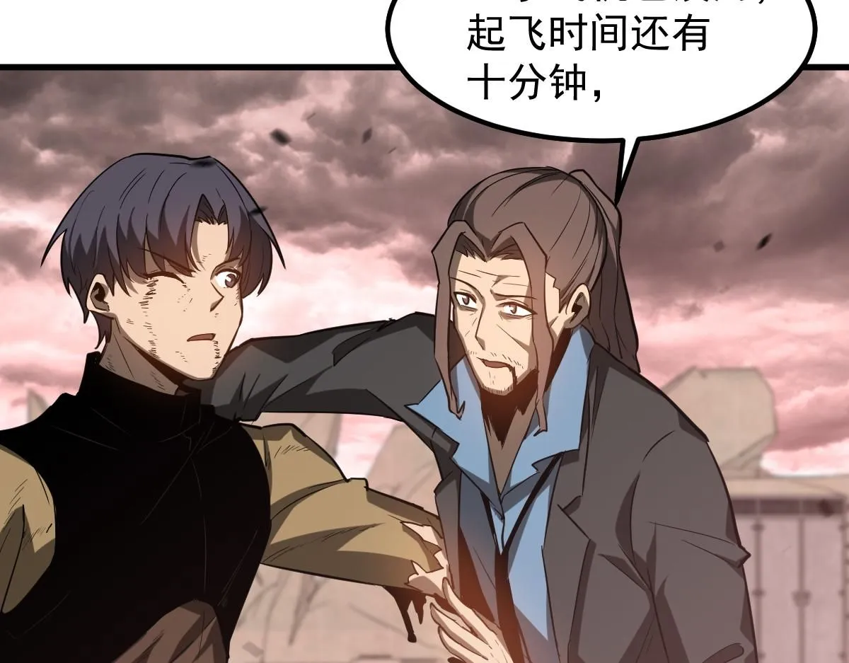 第111话 博士也不行！ 第57页