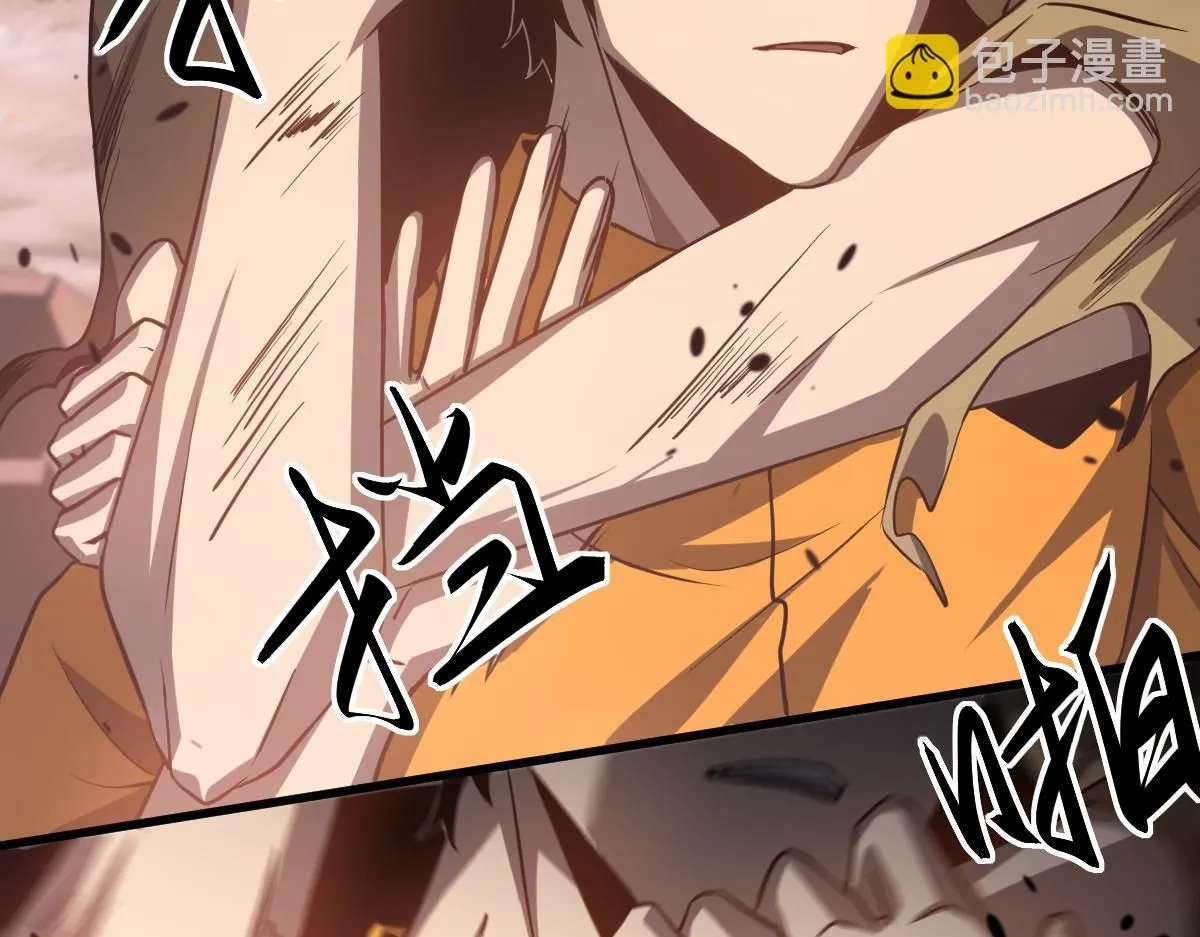 第111话 博士也不行！ 第80页