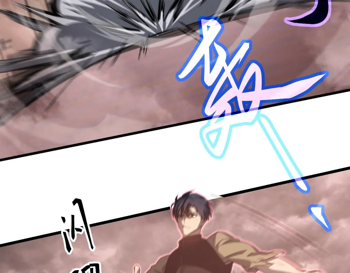 第111话 博士也不行！ 第87页