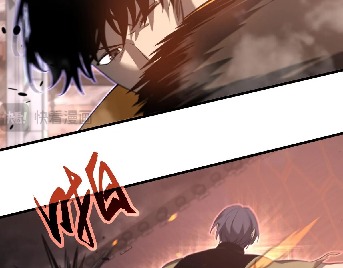 第111话 博士也不行！ 第90页