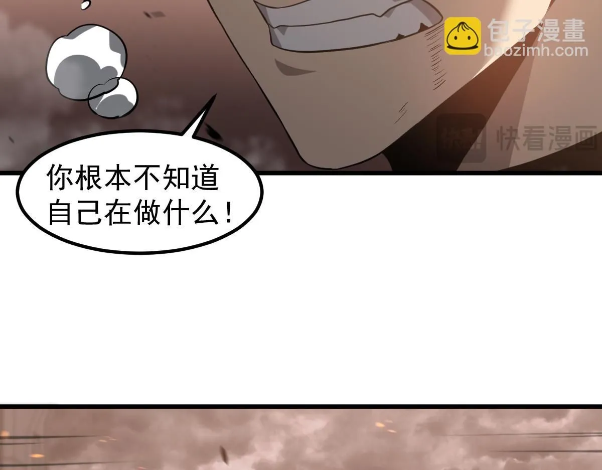 第111话 博士也不行！ 第102页