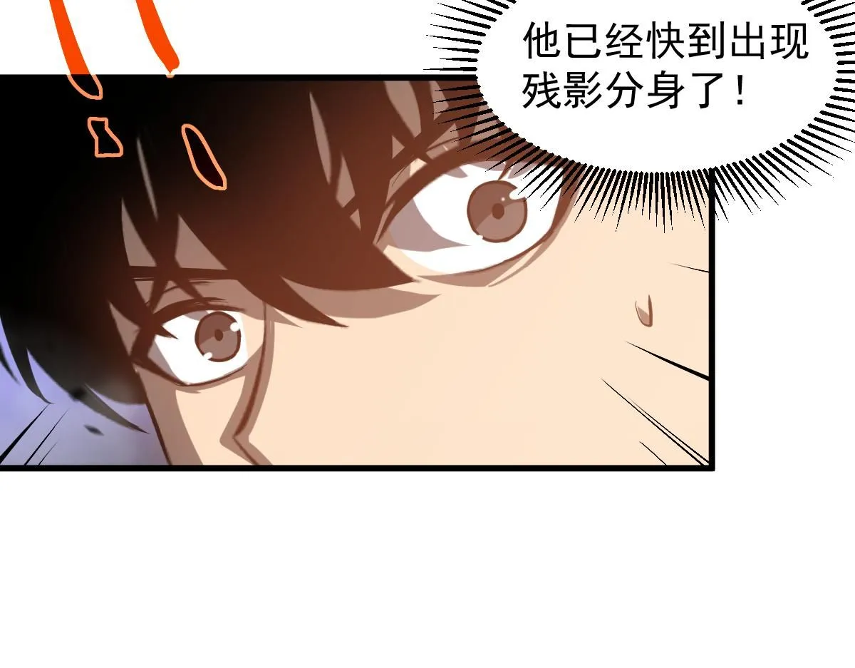 第111话 博士也不行！ 第105页