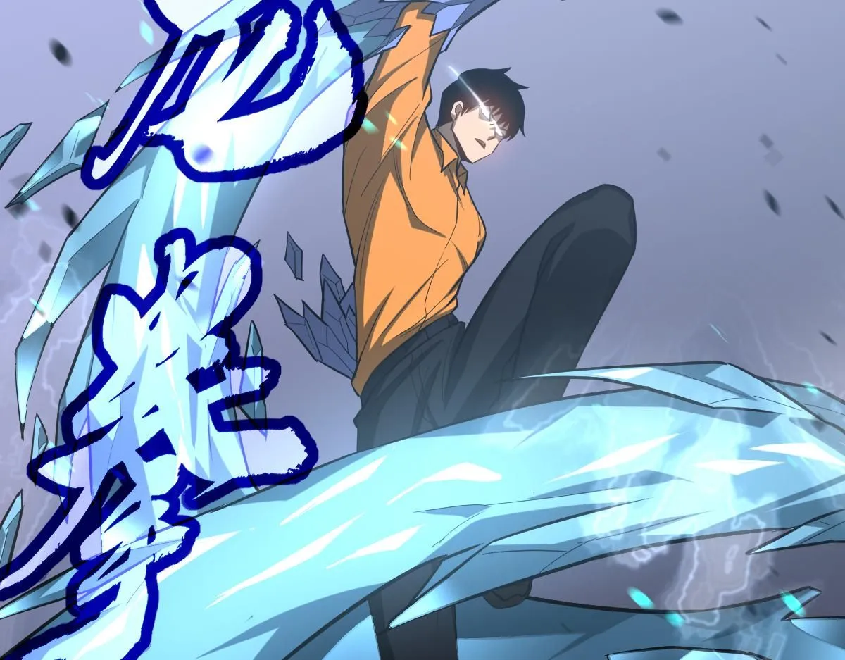 第111话 博士也不行！ 第125页