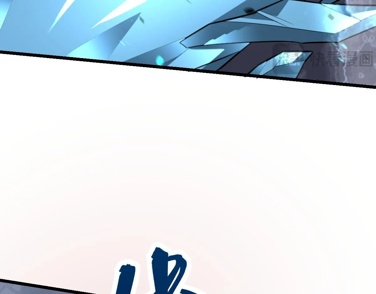 第111话 博士也不行！ 第127页