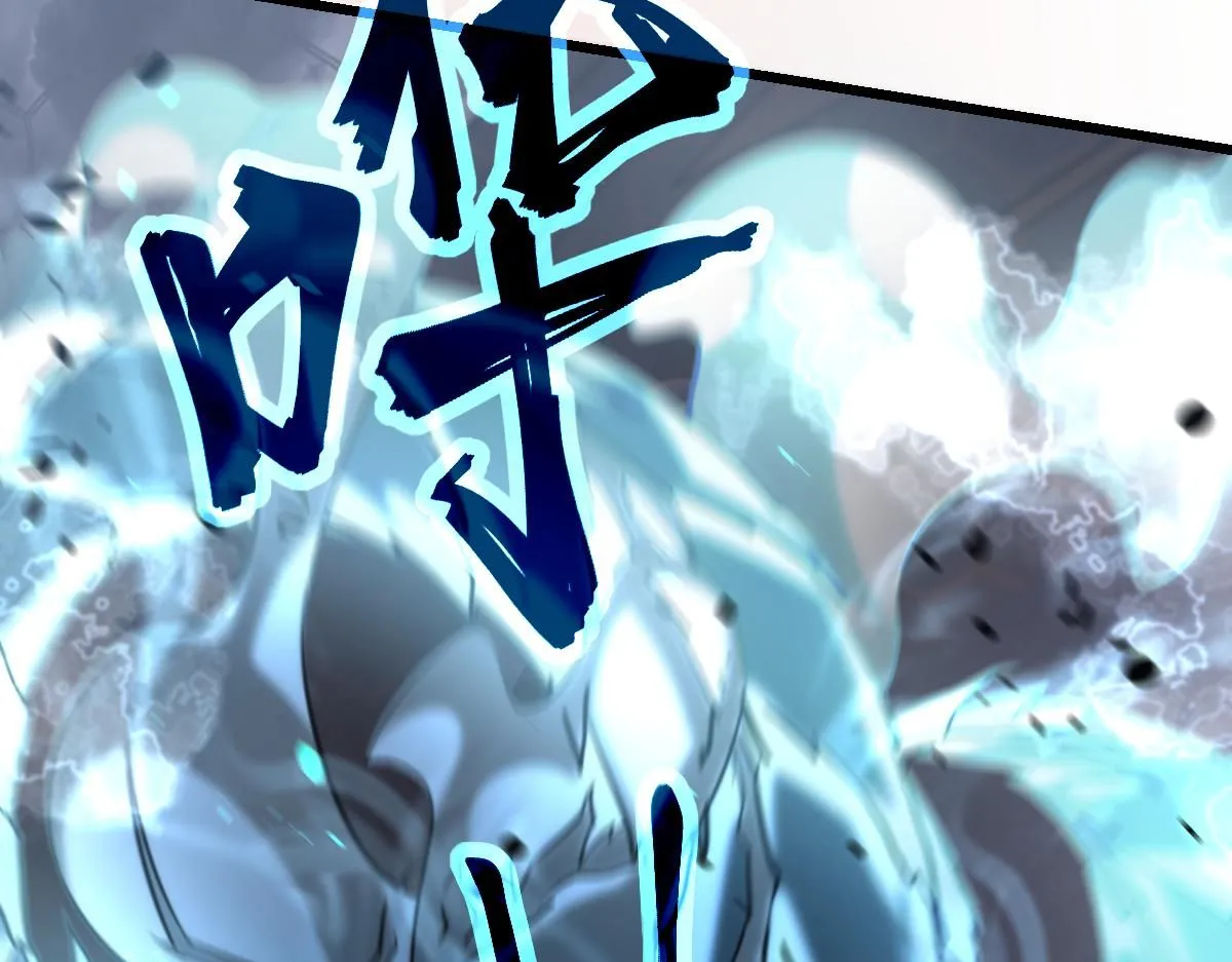 第111话 博士也不行！ 第128页