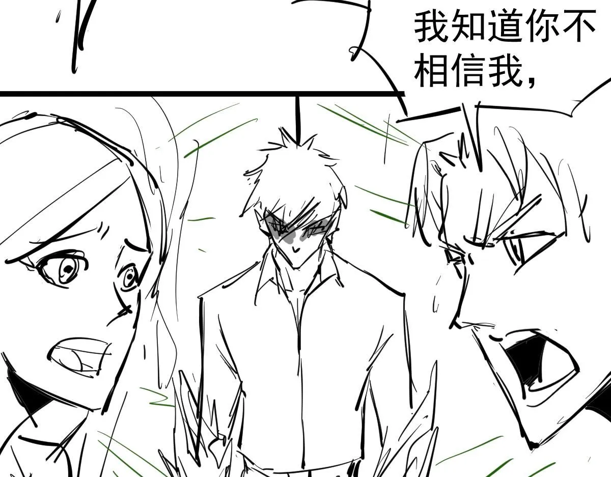 第111话 博士也不行！ 第135页