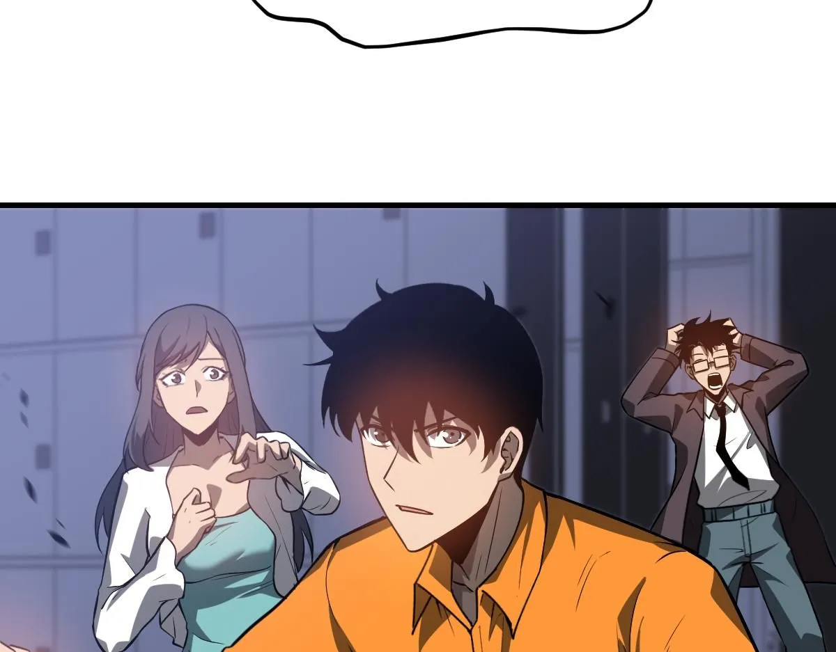 第109话 谁都不要信 第10页