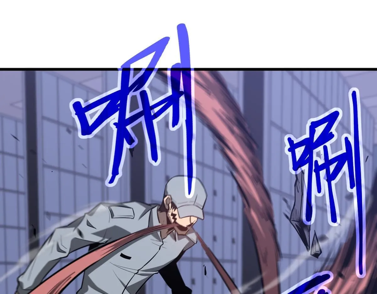 第109话 谁都不要信 第15页