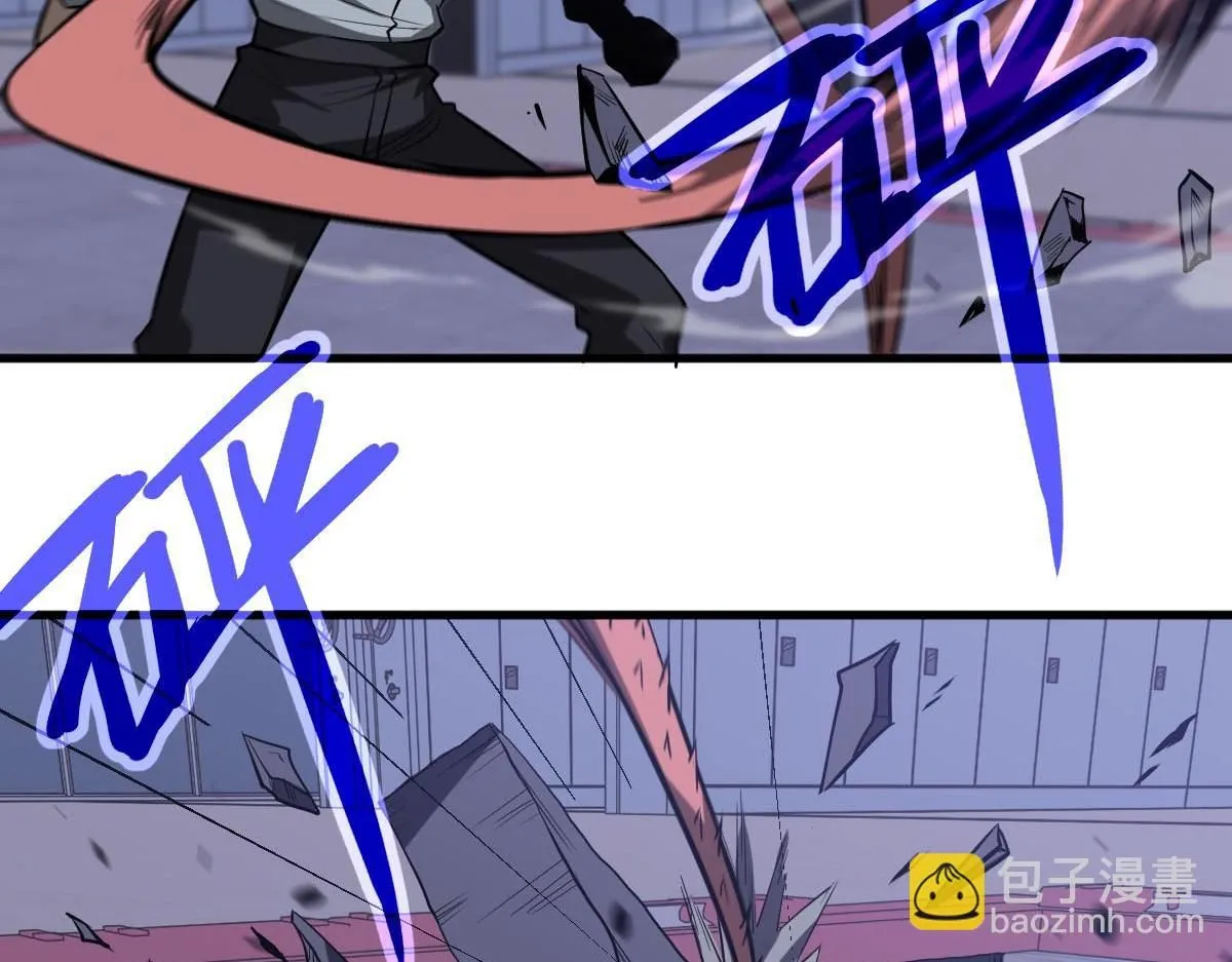 第109话 谁都不要信 第16页