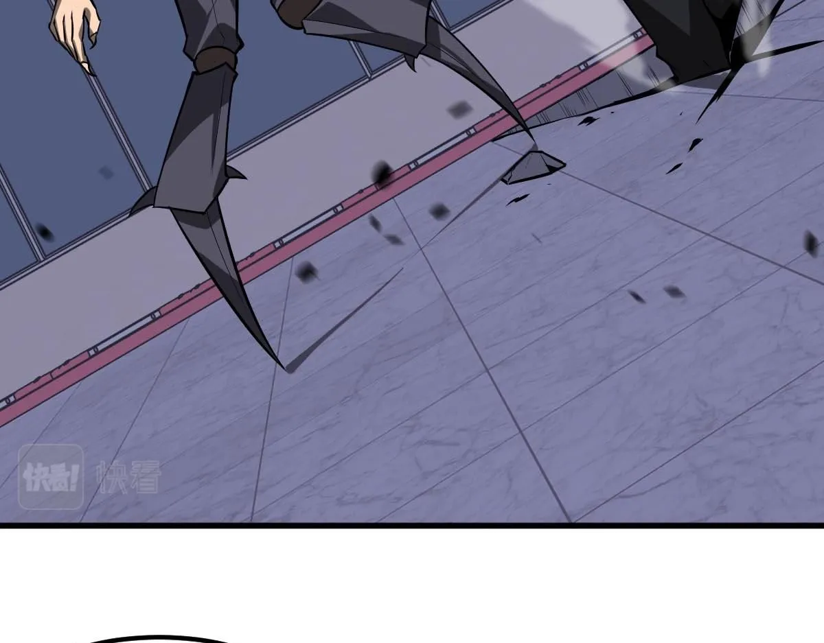 第109话 谁都不要信 第23页