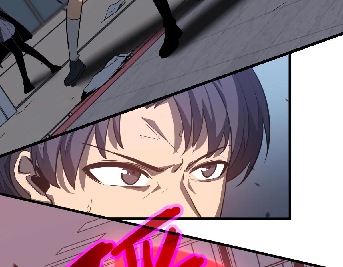 第109话 谁都不要信 第33页