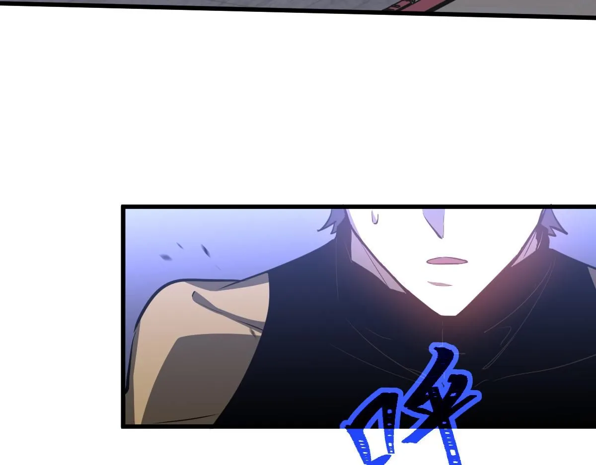 第109话 谁都不要信 第39页