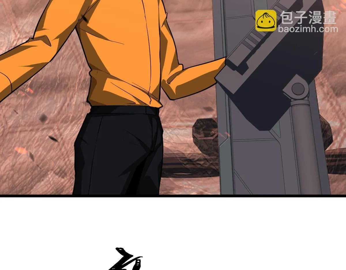 第109话 谁都不要信 第90页