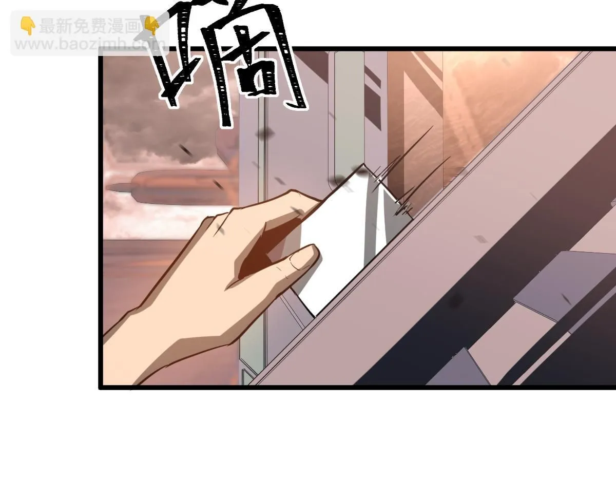 第109话 谁都不要信 第91页