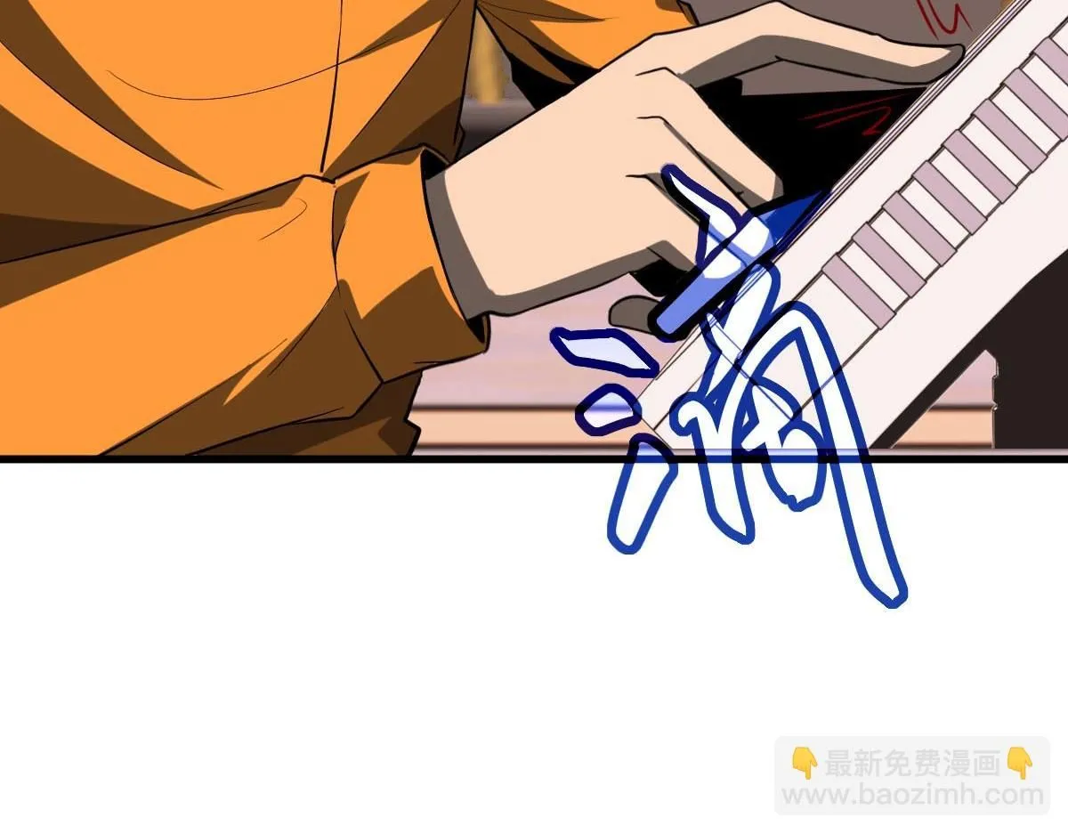第109话 谁都不要信 第98页