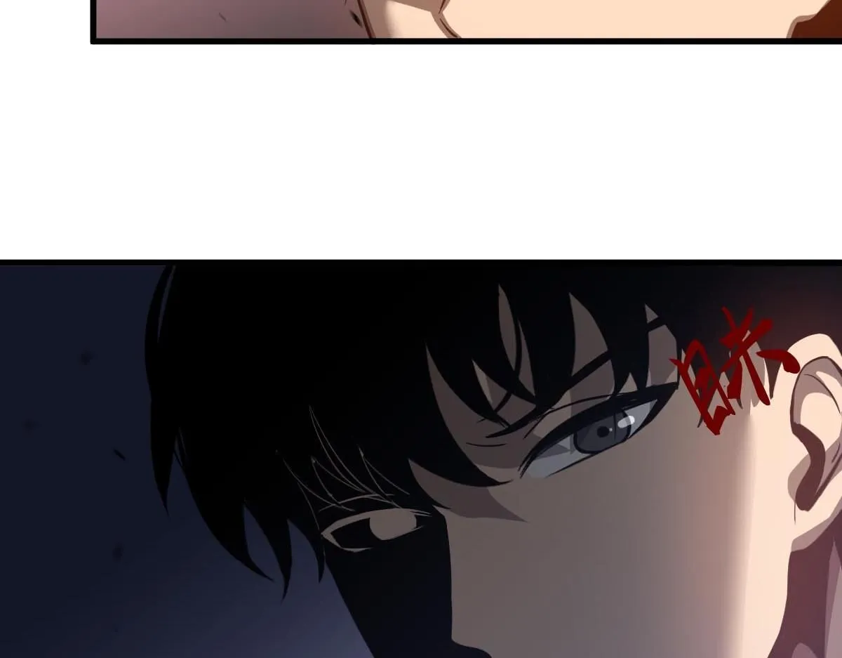 第109话 谁都不要信 第119页