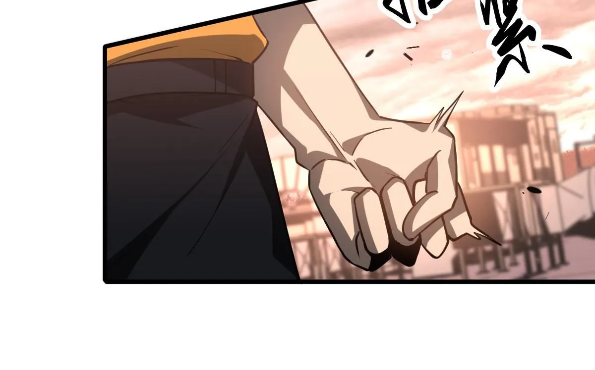 第110话 五倍经验包！ 第13页