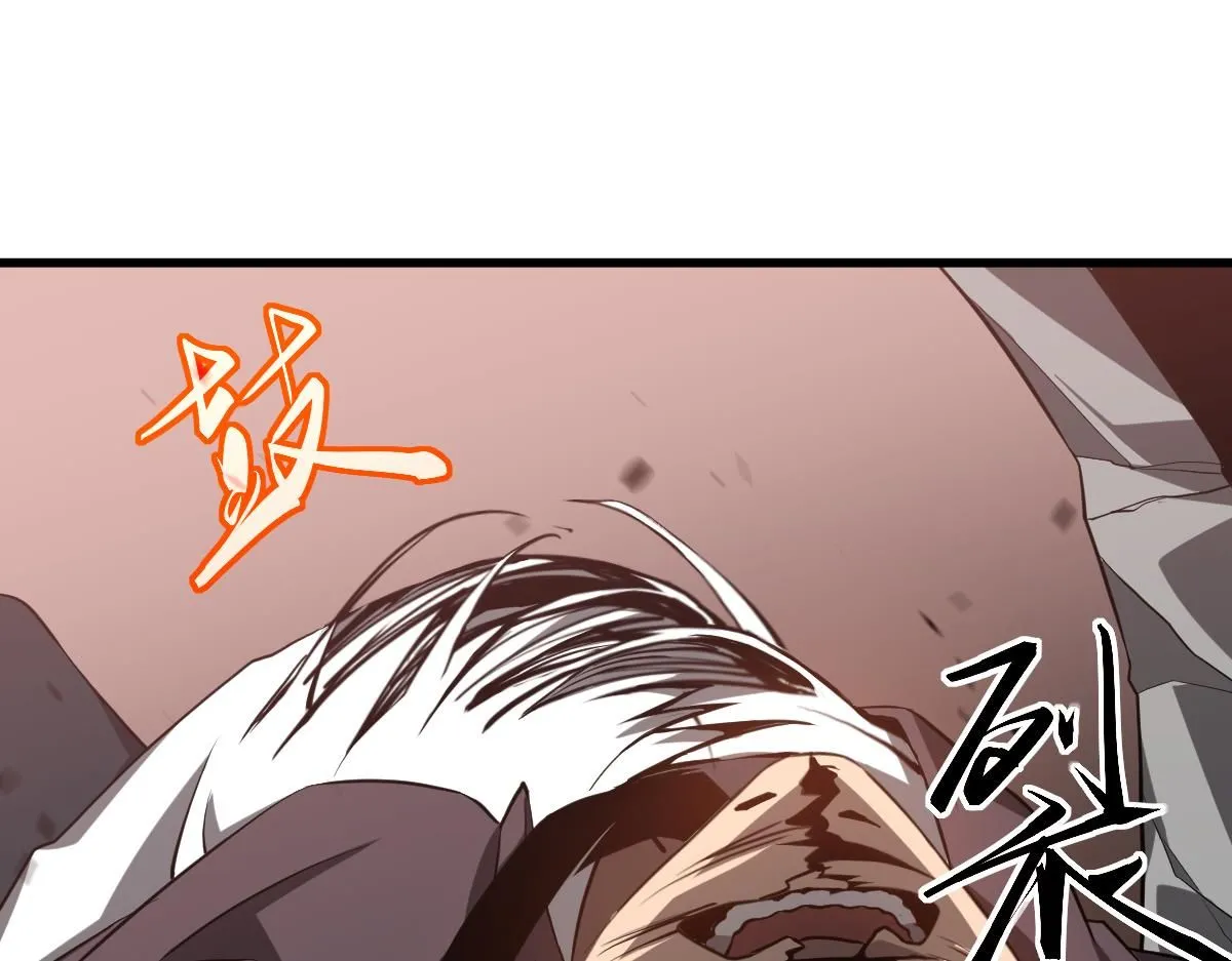 第110话 五倍经验包！ 第27页