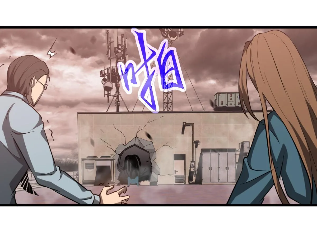 第110话 五倍经验包！ 第29页