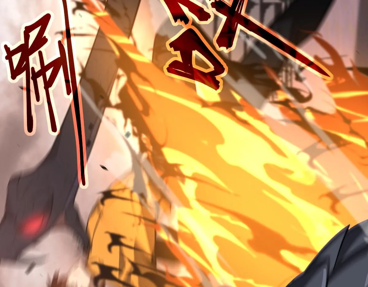 第110话 五倍经验包！ 第47页