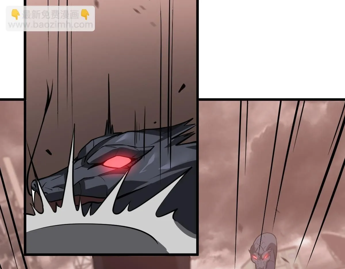 第110话 五倍经验包！ 第61页