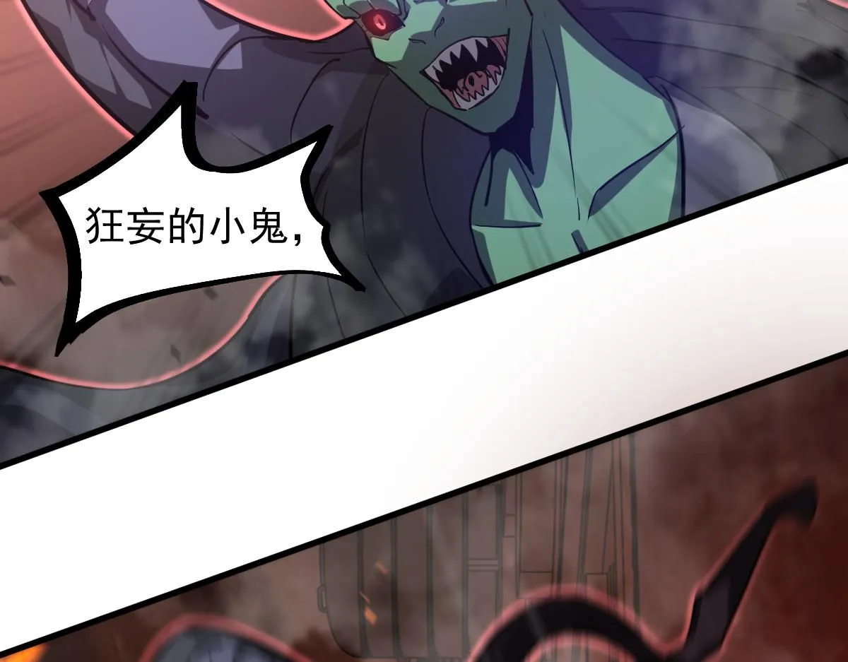 第110话 五倍经验包！ 第73页